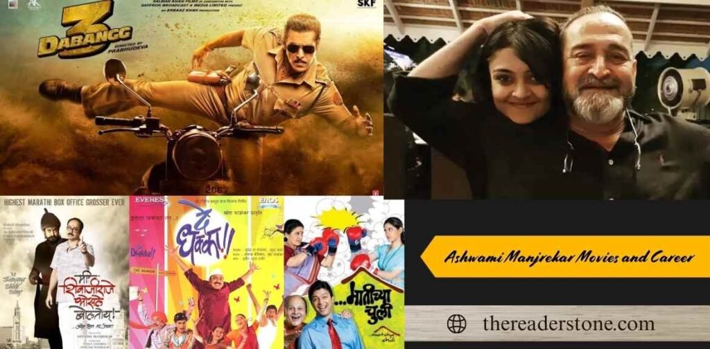 Ashwami manjrekar movies