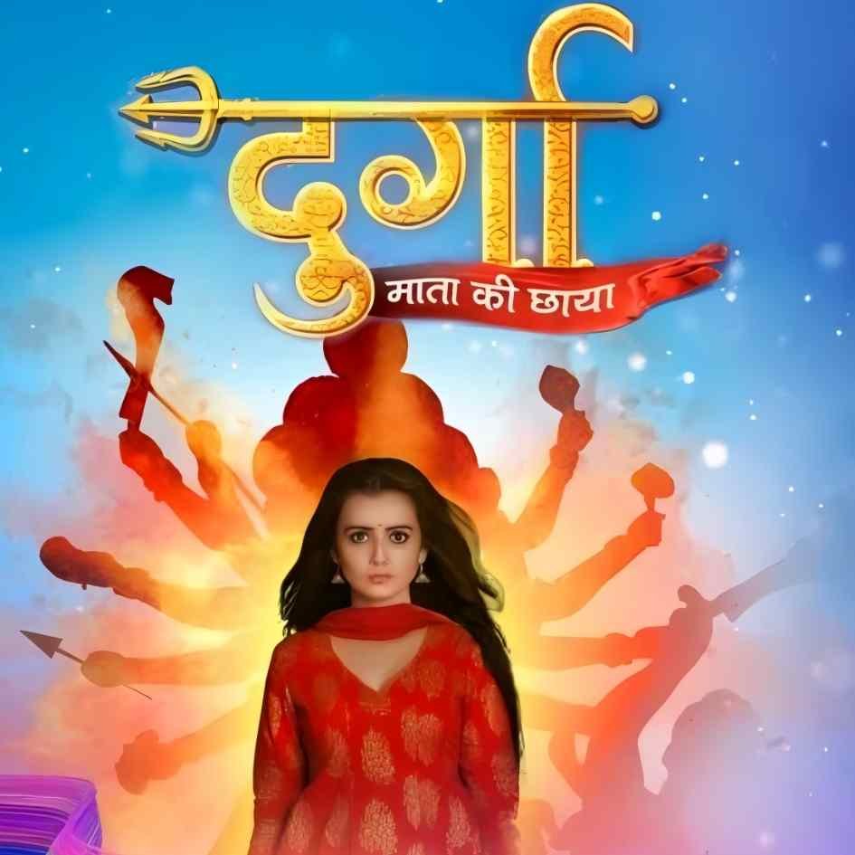 Durga- Mata Ki Chhaya