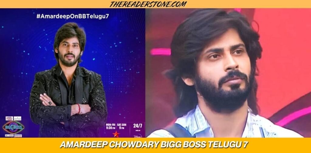 Amardeep Chowdary Bigg Boss Telugu 7