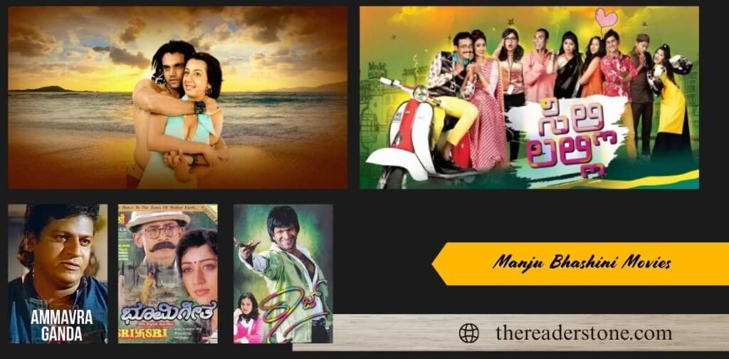Manju Bhashini TV Series and Movies