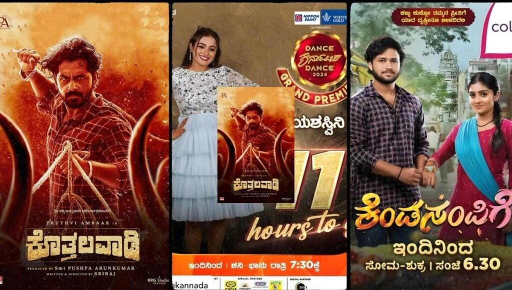 Kavya Shaiva Movies